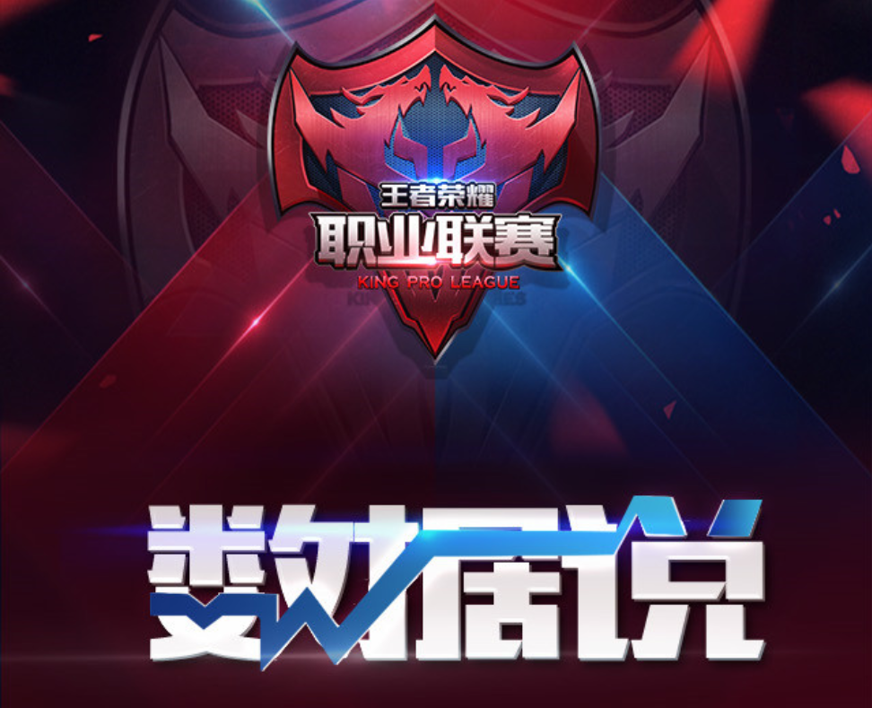 王者荣耀周年庆盛典开启:海诺皮肤上线、限定皮肤返场、初音未来联动及周年庆福利全解析-雷火竞技 王者荣耀周年庆盛典开启:海诺皮肤上线、限定皮肤返场、初音未来联动及周年庆福利全解析-雷火竞技