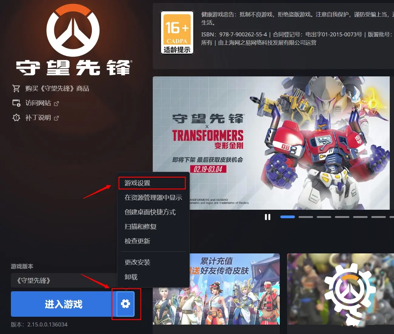 广州冲锋队紧急引入韩援:前守望先锋MVP候选人S9选手加盟-雷火竞技 广州冲锋队紧急引入韩援:前守望先锋MVP候选人S9选手加盟-雷火竞技