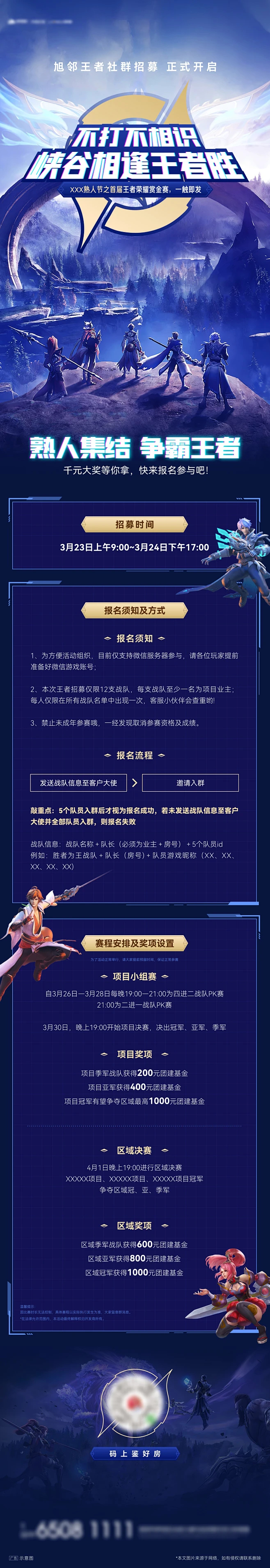 最佳新人有力争夺者:北京WB.小白熊,坦野野核双修令人惊艳。-雷火竞技 最佳新人有力争夺者:北京WB.小白熊,坦野野核双修令人惊艳。-雷火竞技